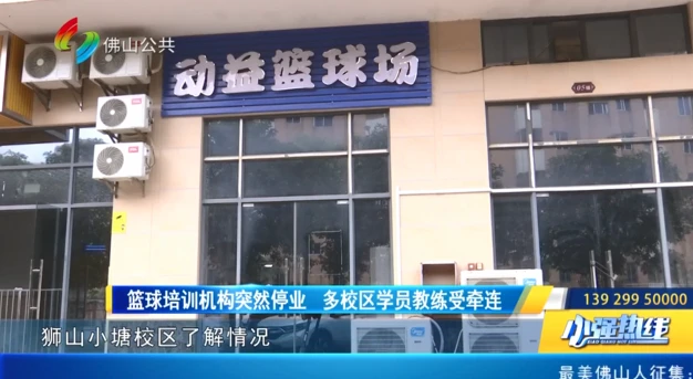 为什么稳定性对篮球发展如此重要_0